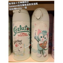 香港迪士尼樂園限定 Gelatoni 造型圖案直飲保溫瓶